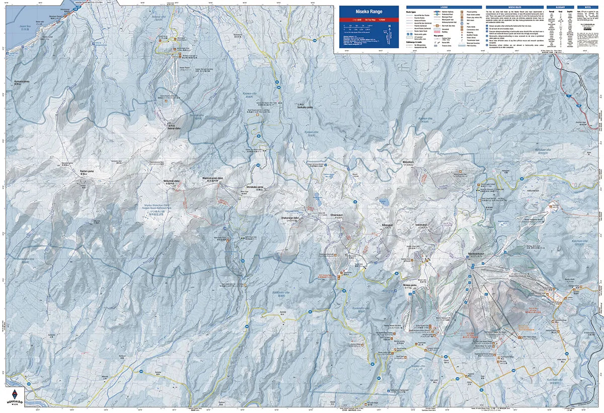 Carte de l'arrière-pays de Niseko