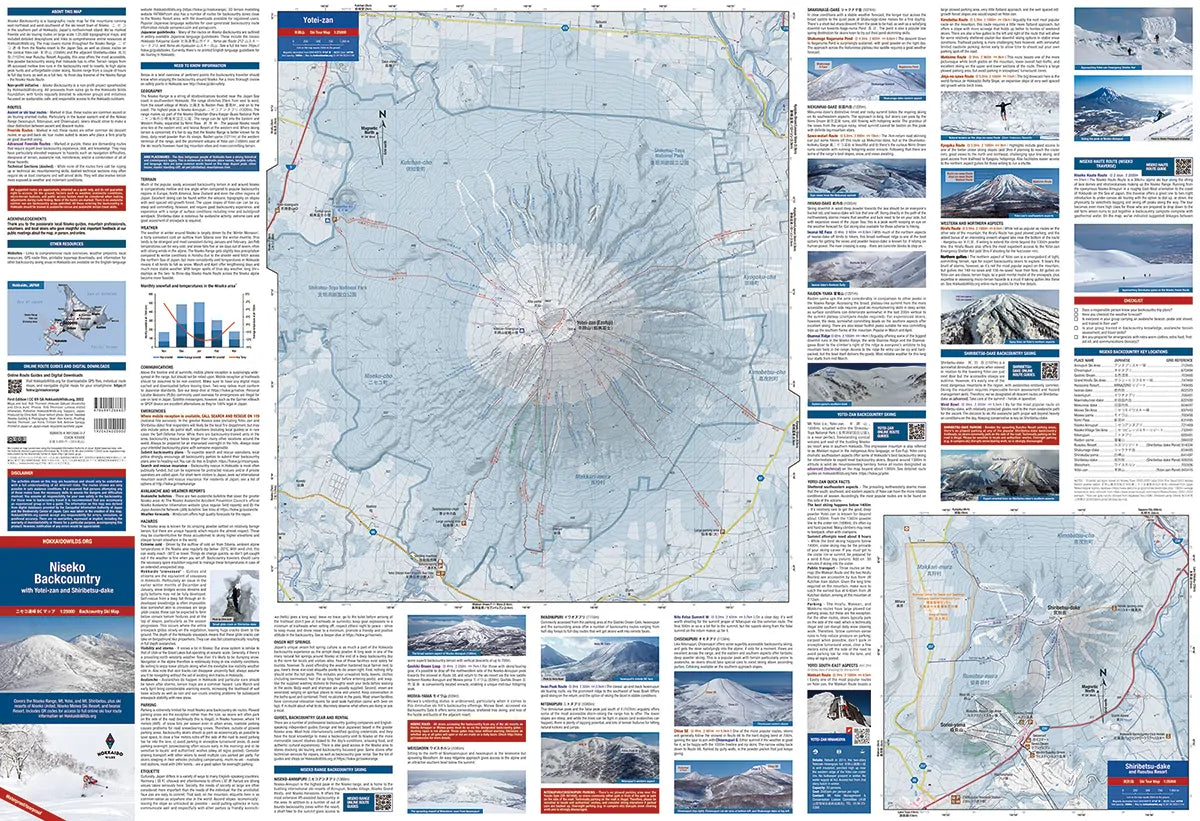 Carte de l'arrière-pays de Niseko