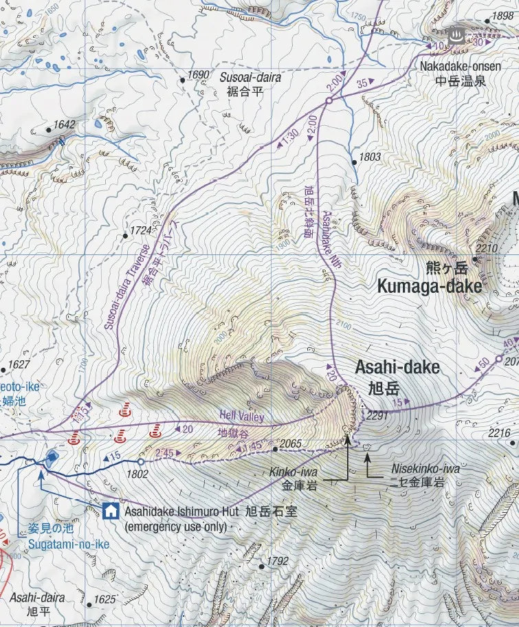 Daisetsuzan Map Hokkaido Wilds | Backcountry Books