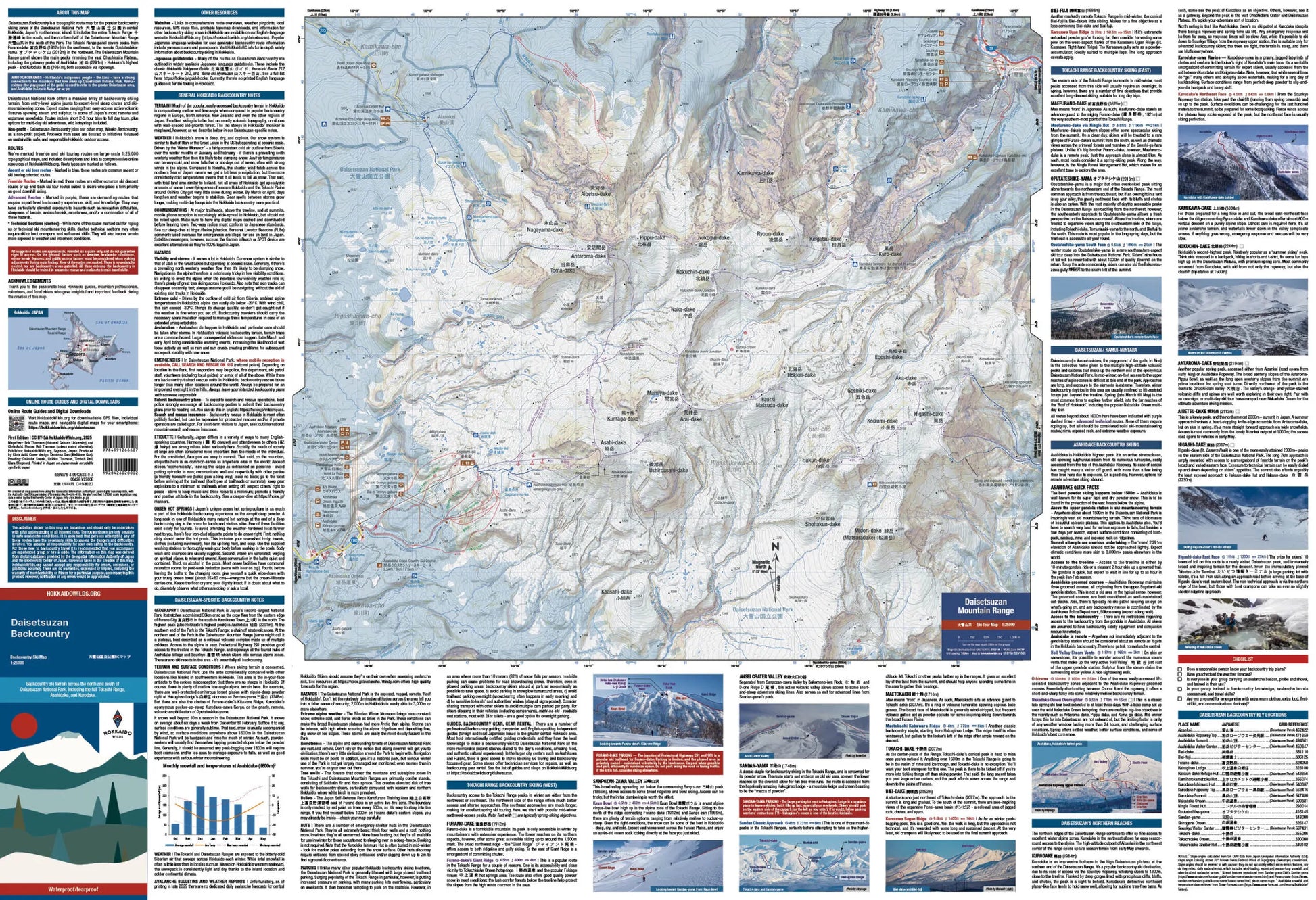 Daisetsuzan Map Hokkaido Wilds | Backcountry Books