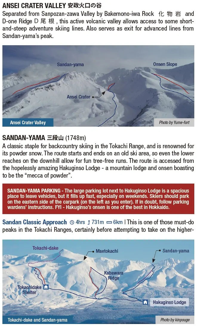Daisetsuzan Map Hokkaido Wilds | Backcountry Books